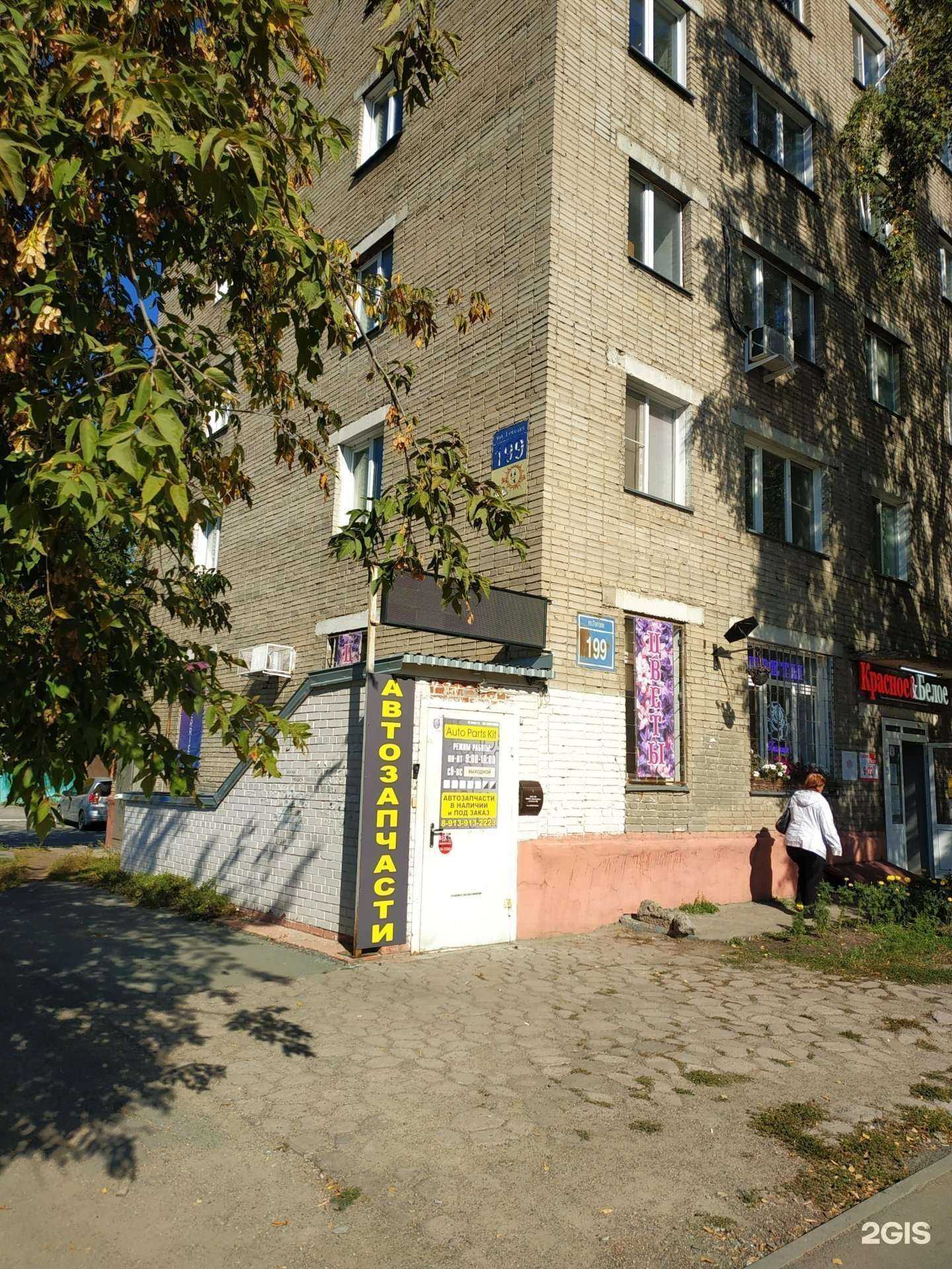 Отзывы на компанию Гламелия в Новосибирске c фото - фотография 2 из 2