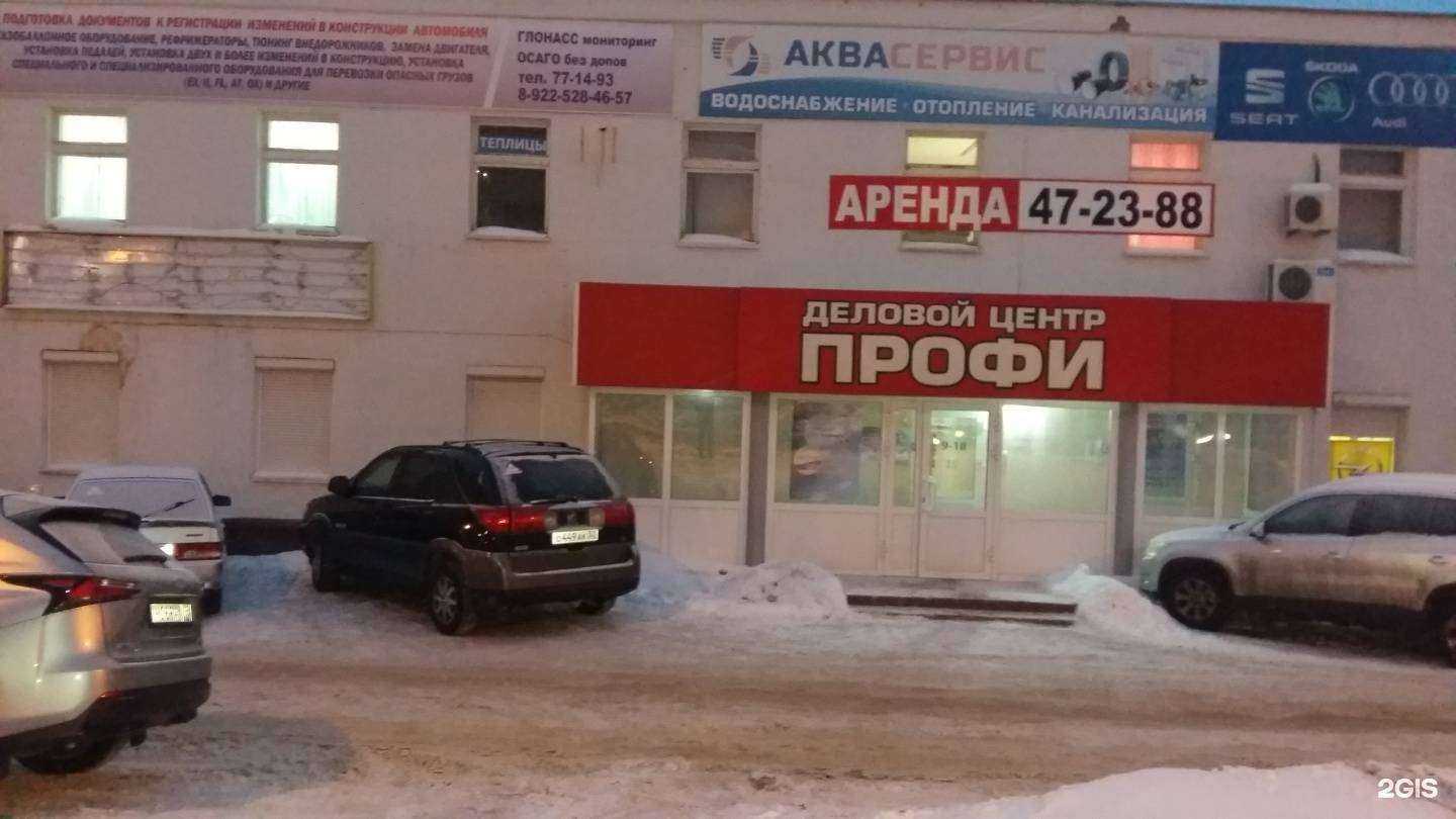 Отзывы на компанию Агентство коммерческой недвижимости в г. Ижевск c фото