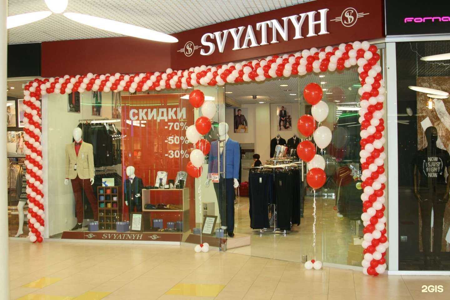 Отзывы на компанию Svyatnyh в Смоленске c фото