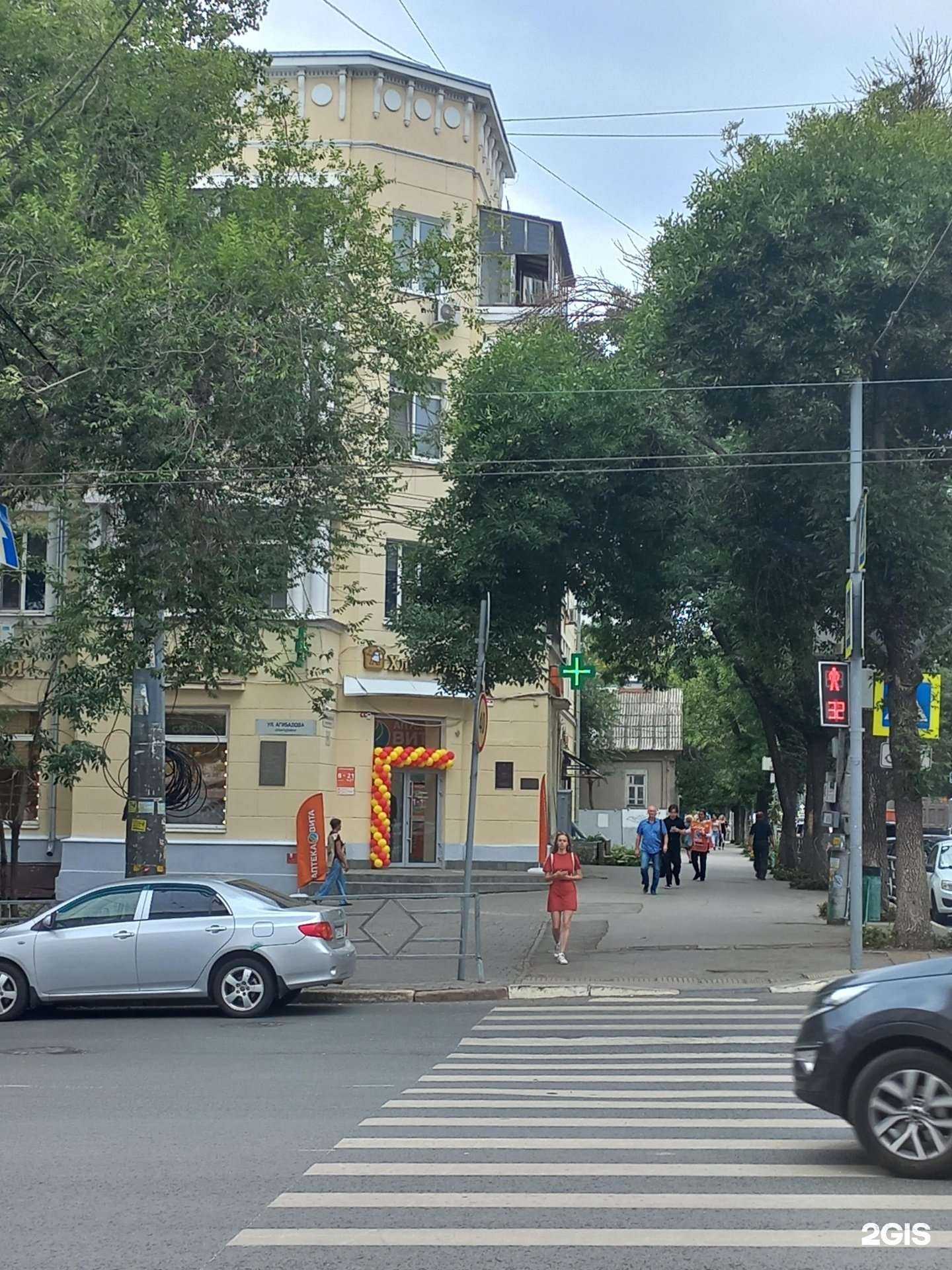 Отзывы на компанию Вита Экспресс в Самаре c фото