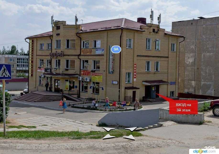 Отзывы на компанию Магазин товаров для дома в Кирове c фото