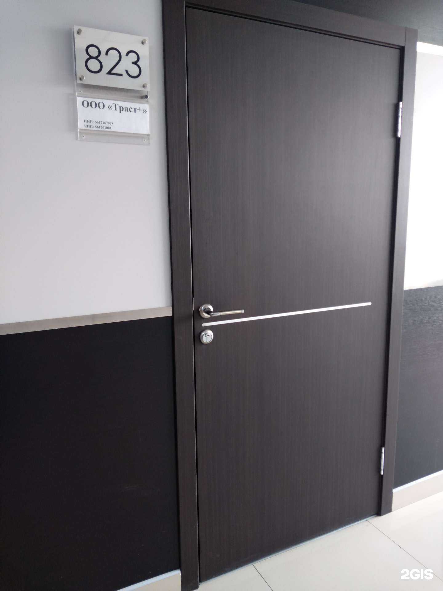 Отзывы на компанию Траст+ в Оренбурге c фото