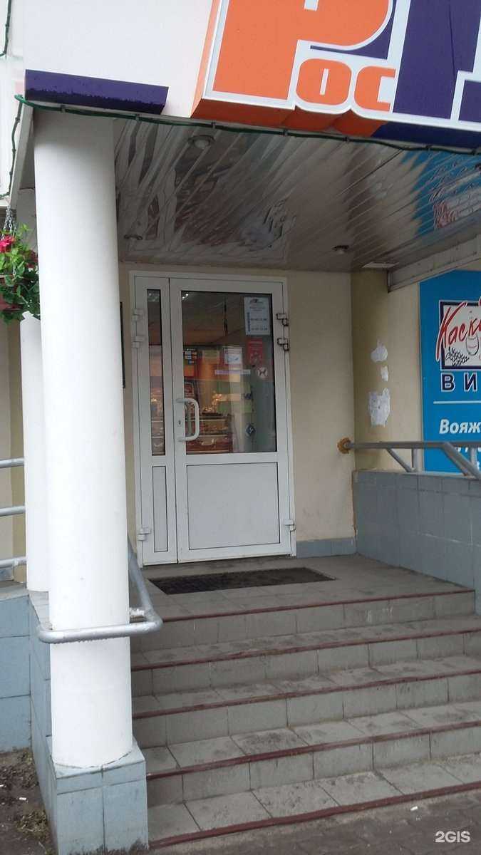 Отзывы на компанию Забота в г. Архангельск c фото