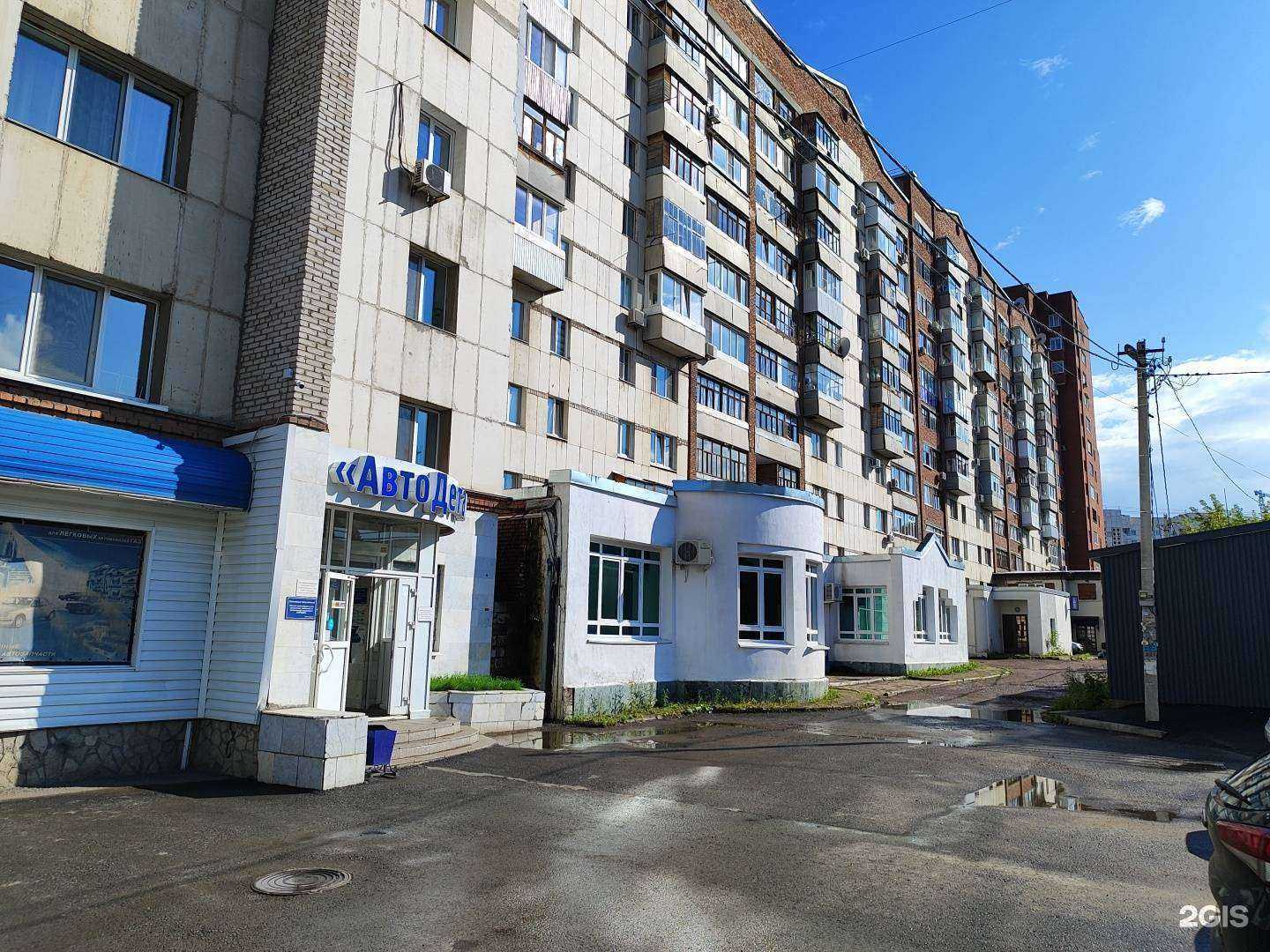 Отзывы на компанию Охрана-спектр в Уфе c фото - фотография 2 из 2