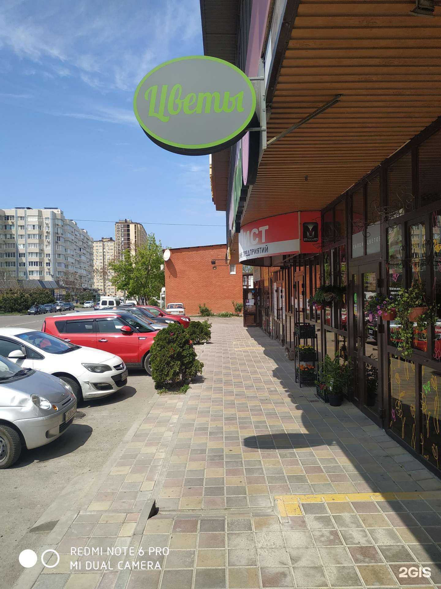 Отзывы на компанию Smoking shop в Анапе c фото - фотография 2 из 2