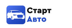 Старт Авто 