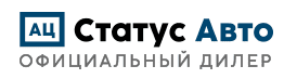 Статус Авто