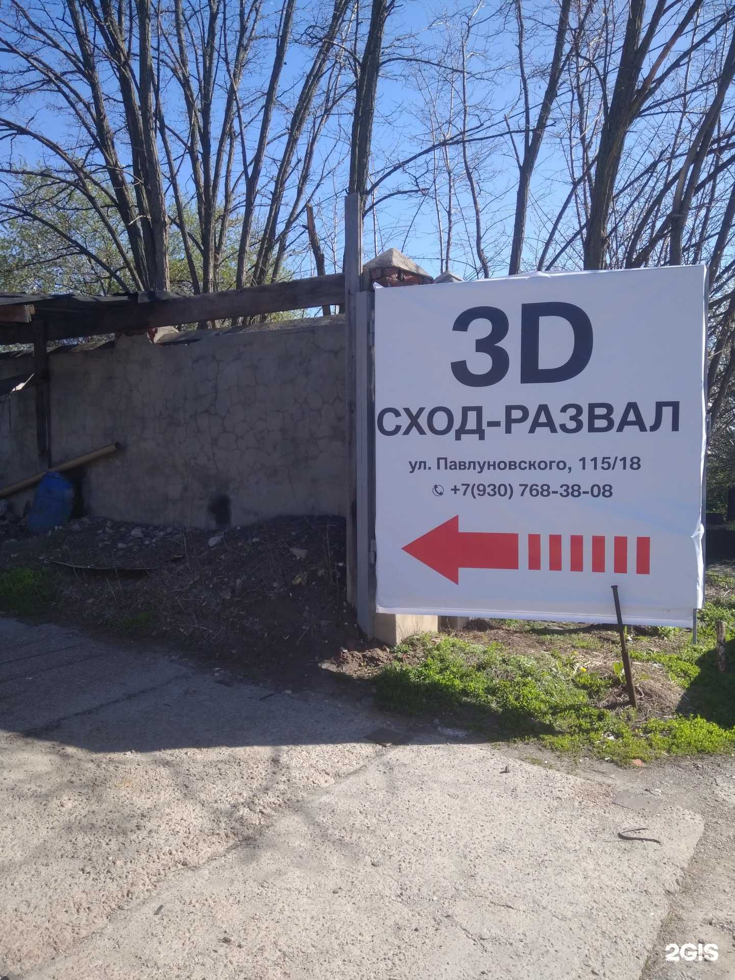 Отзывы на компанию Автосервис в г. Курск c фото