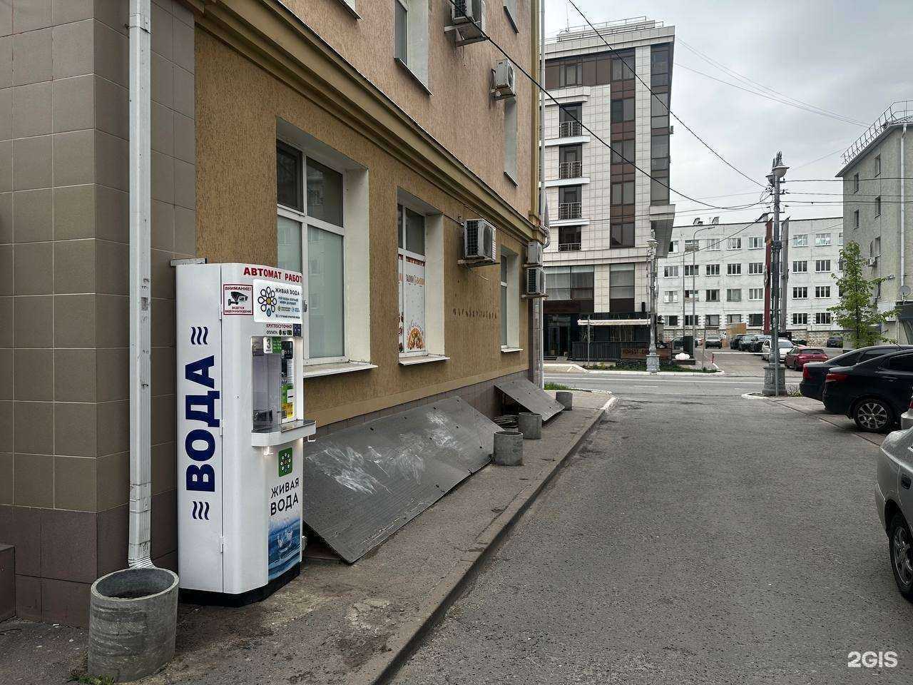 Отзывы на компанию Живая вода в Белгороде c фото