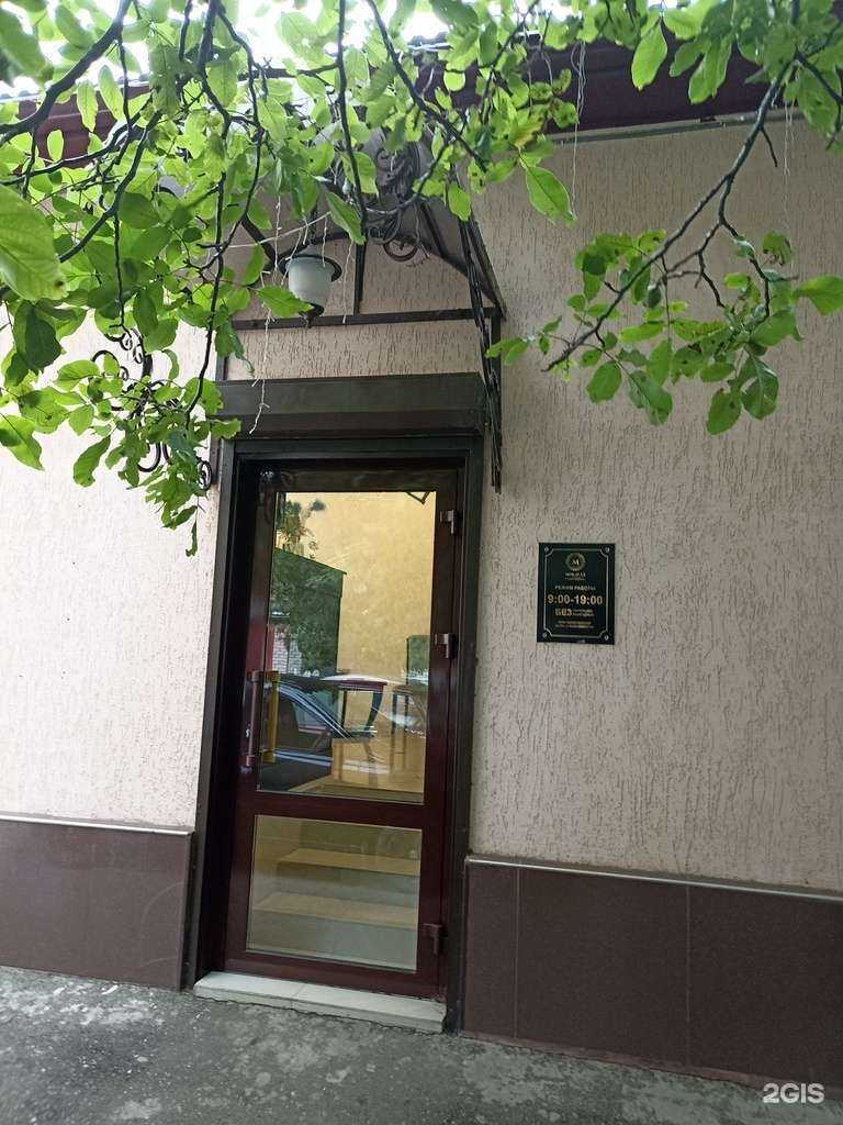 Отзывы на компанию Miracle в г. Кисловодск c фото