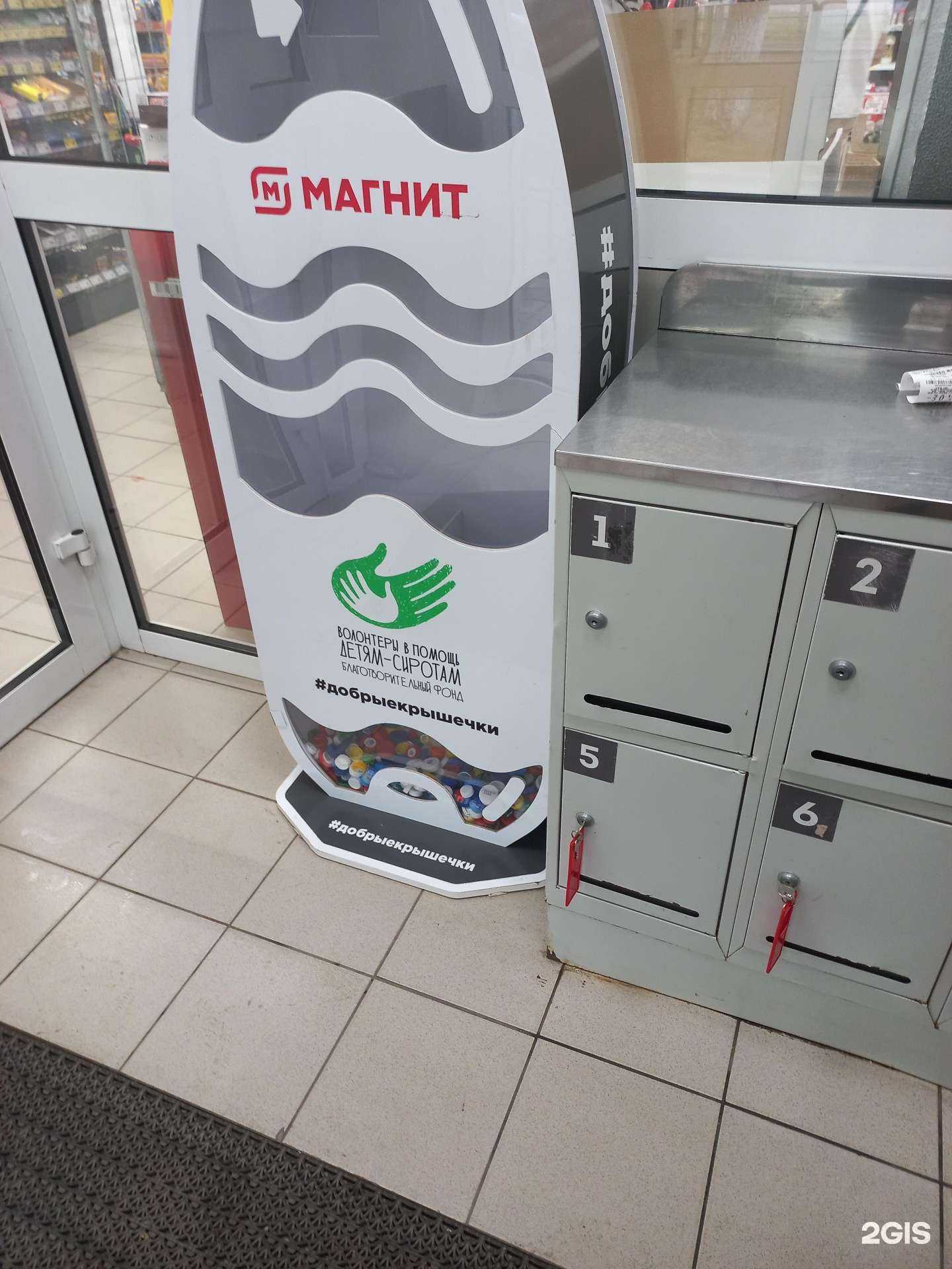 Отзывы на компанию Добрые крышечки в г. Самара c фото