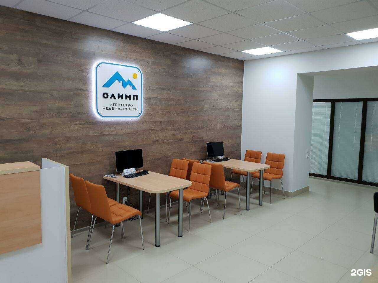 Отзывы на компанию Олимп в г. Вологда c фото