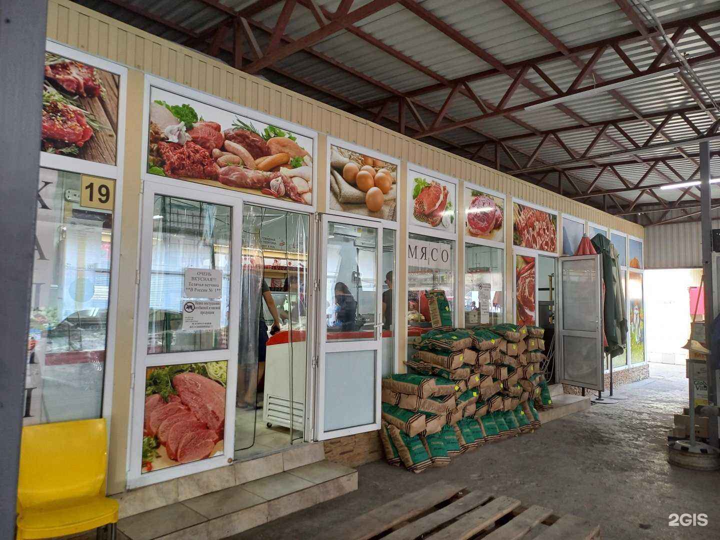 Отзывы на компанию Мясной двор в Сочи c фото