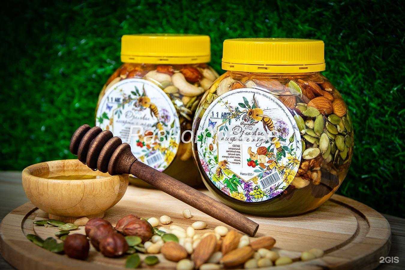 Отзывы на компанию Разнотравье в г. Барнаул c фото