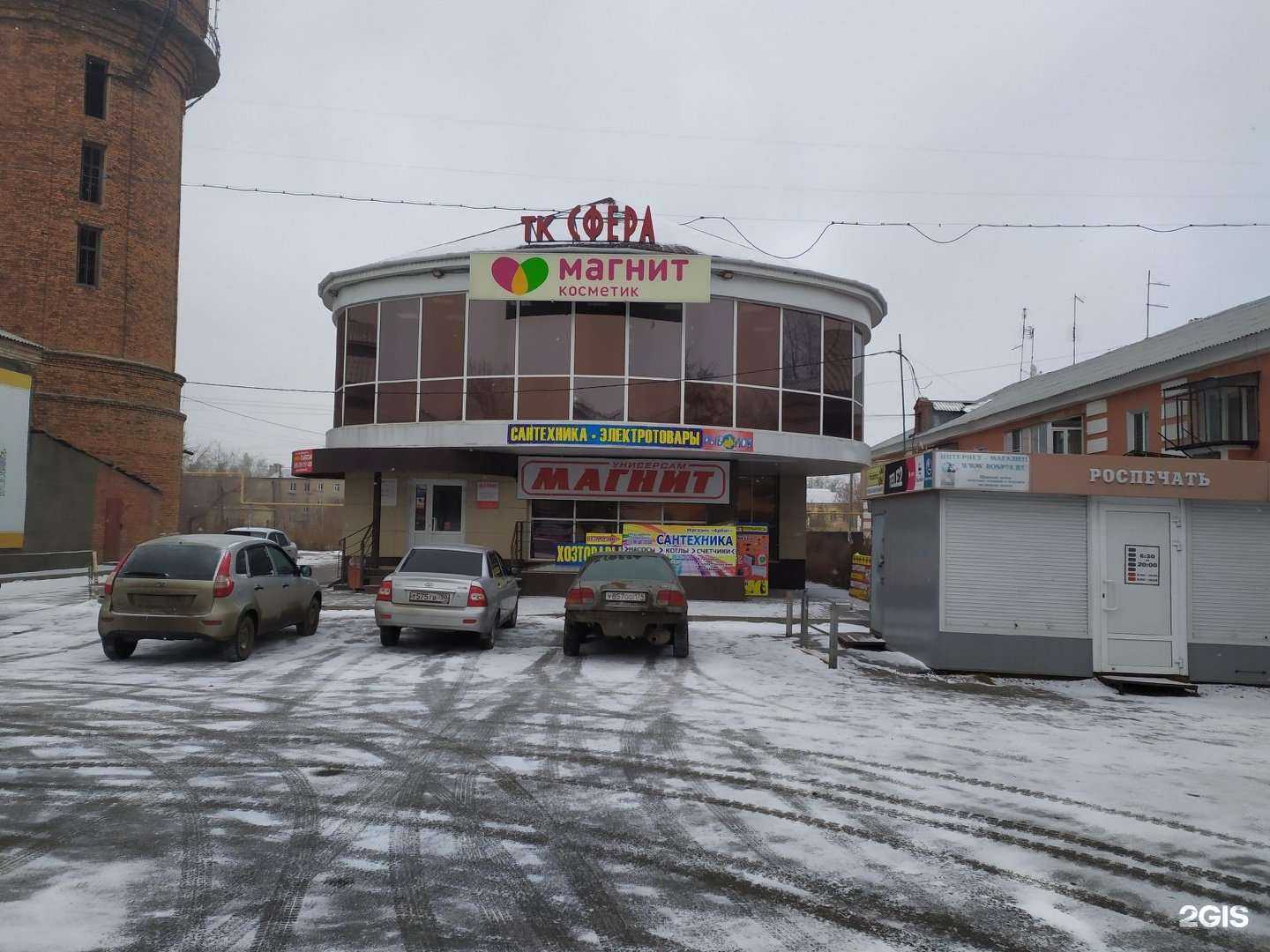 Отзывы на компанию Арбат в Копейске c фото - фотография 2 из 2