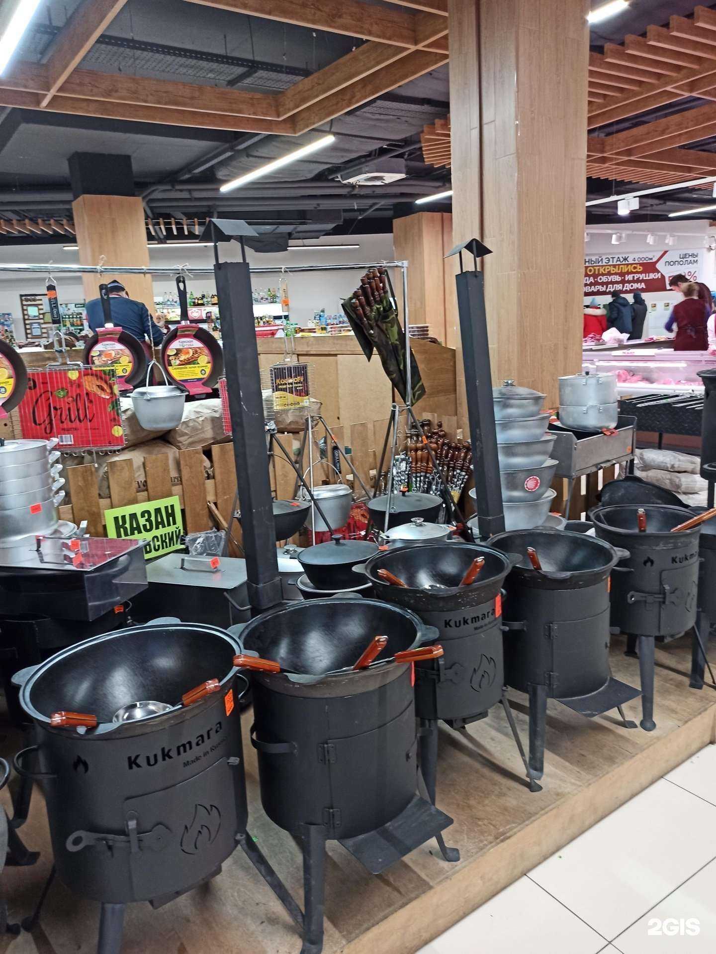 Отзывы на компанию Магазин специй и национальной посуды в Екатеринбурге c фото