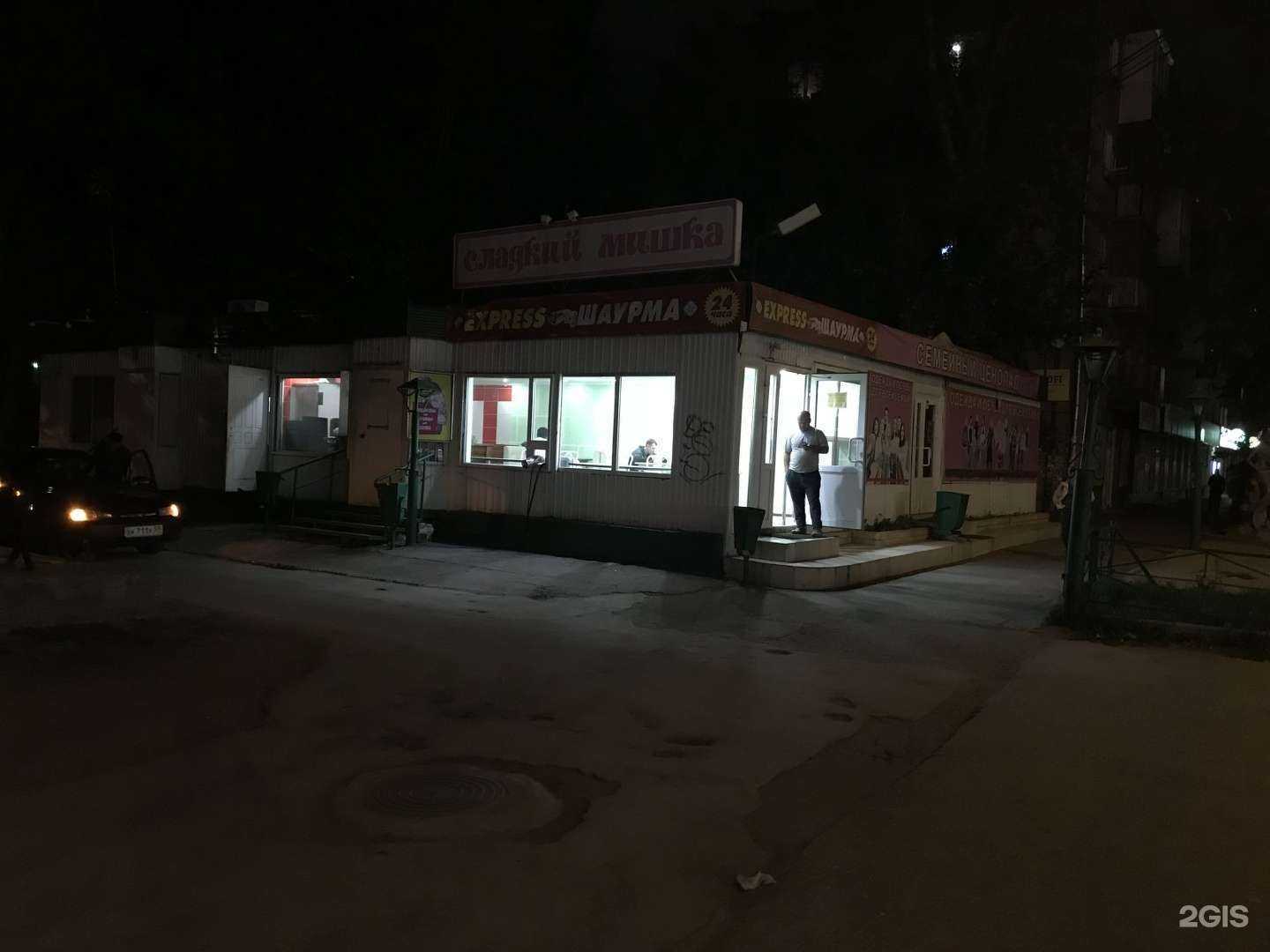 Отзывы на компанию Экспресс Шаурма в Перми c фото - фотография 2 из 2