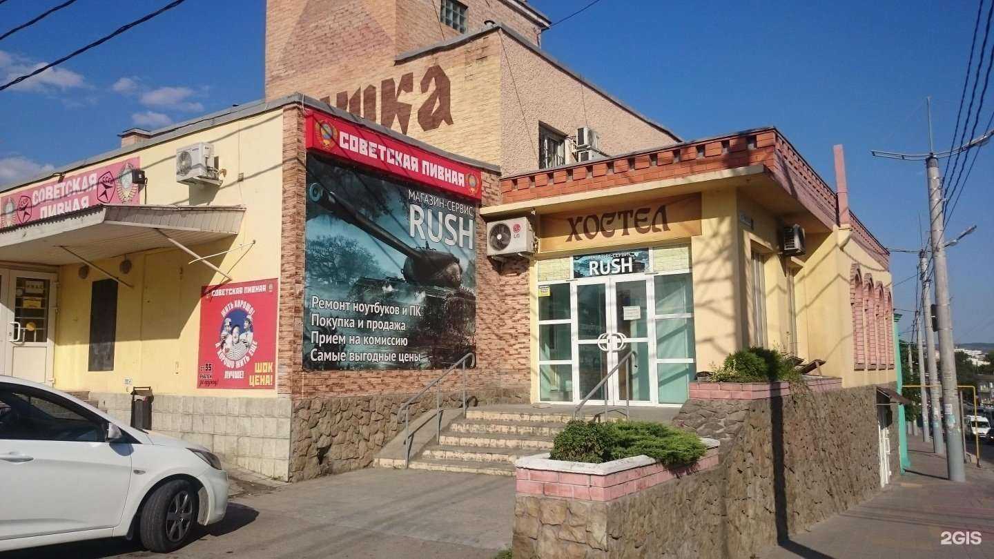 Отзывы на компанию Сударушка в Новороссийске c фото - фотография 2 из 2