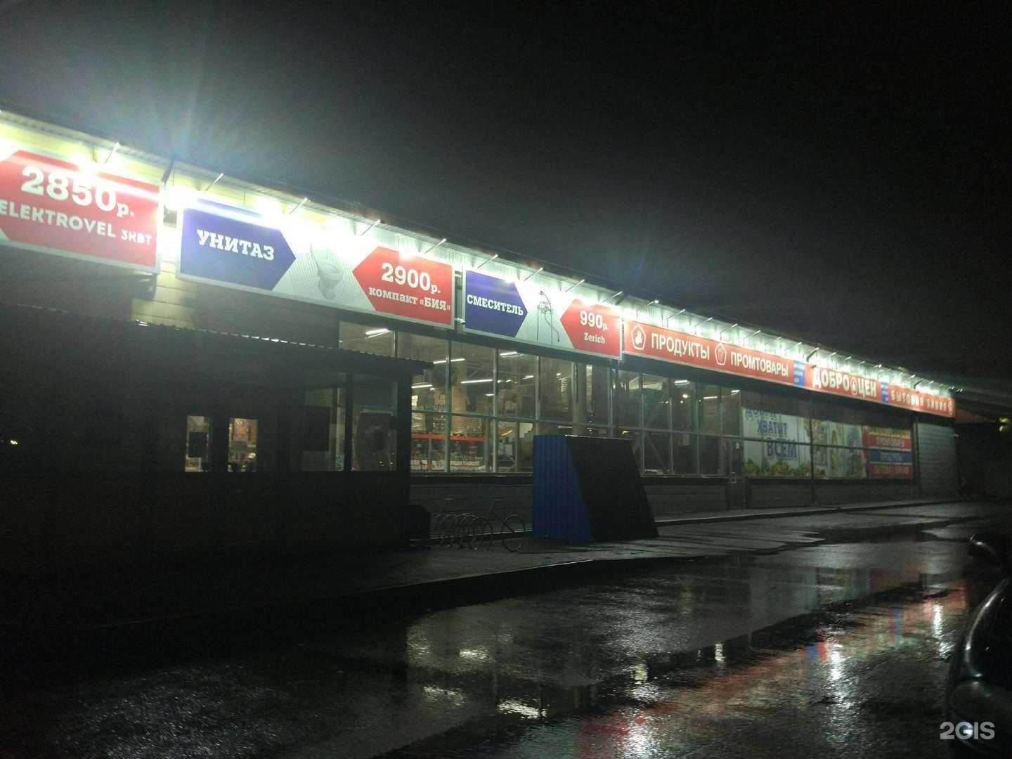 Отзывы на компанию Мастерская по ремонту холодильного оборудования в г. Курган c фото