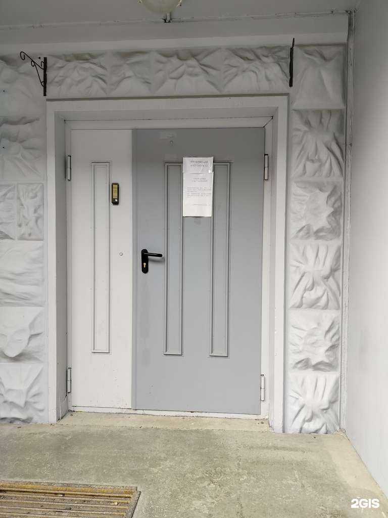 Отзывы на компанию Домжилсервис в Королёве c фото