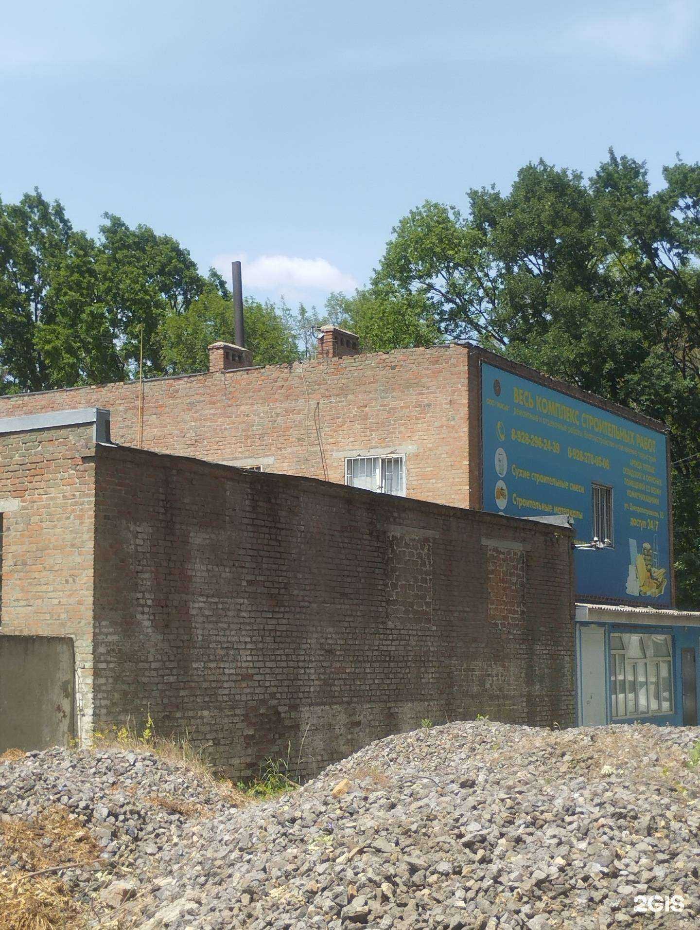 Отзывы на компанию Техник в г. Ростов-на-Дону c фото