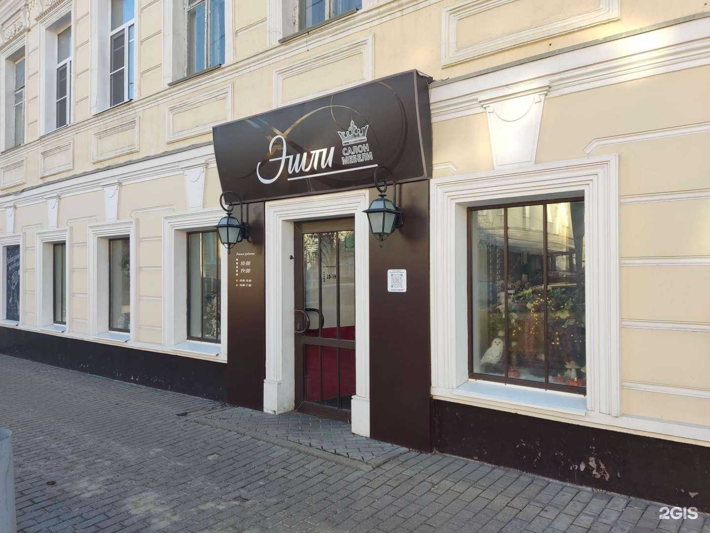 Отзывы на компанию Эшли в г. Калуга c фото