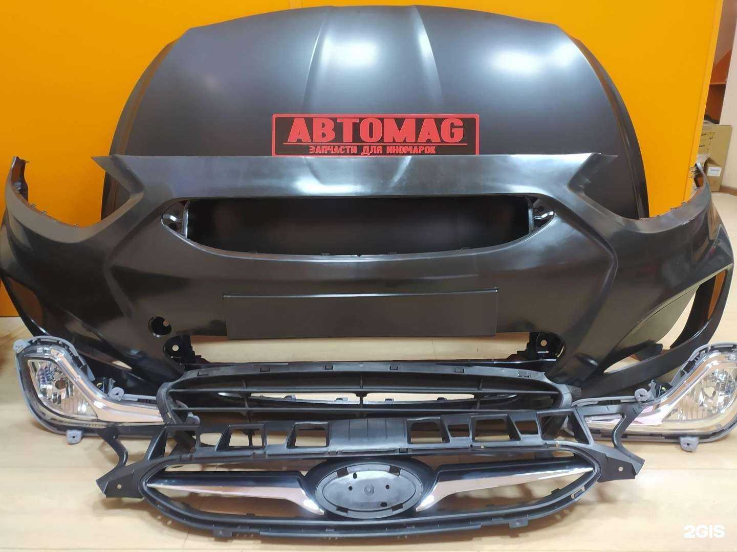 Отзывы на компанию АвтоМаг в г. Ставрополь c фото