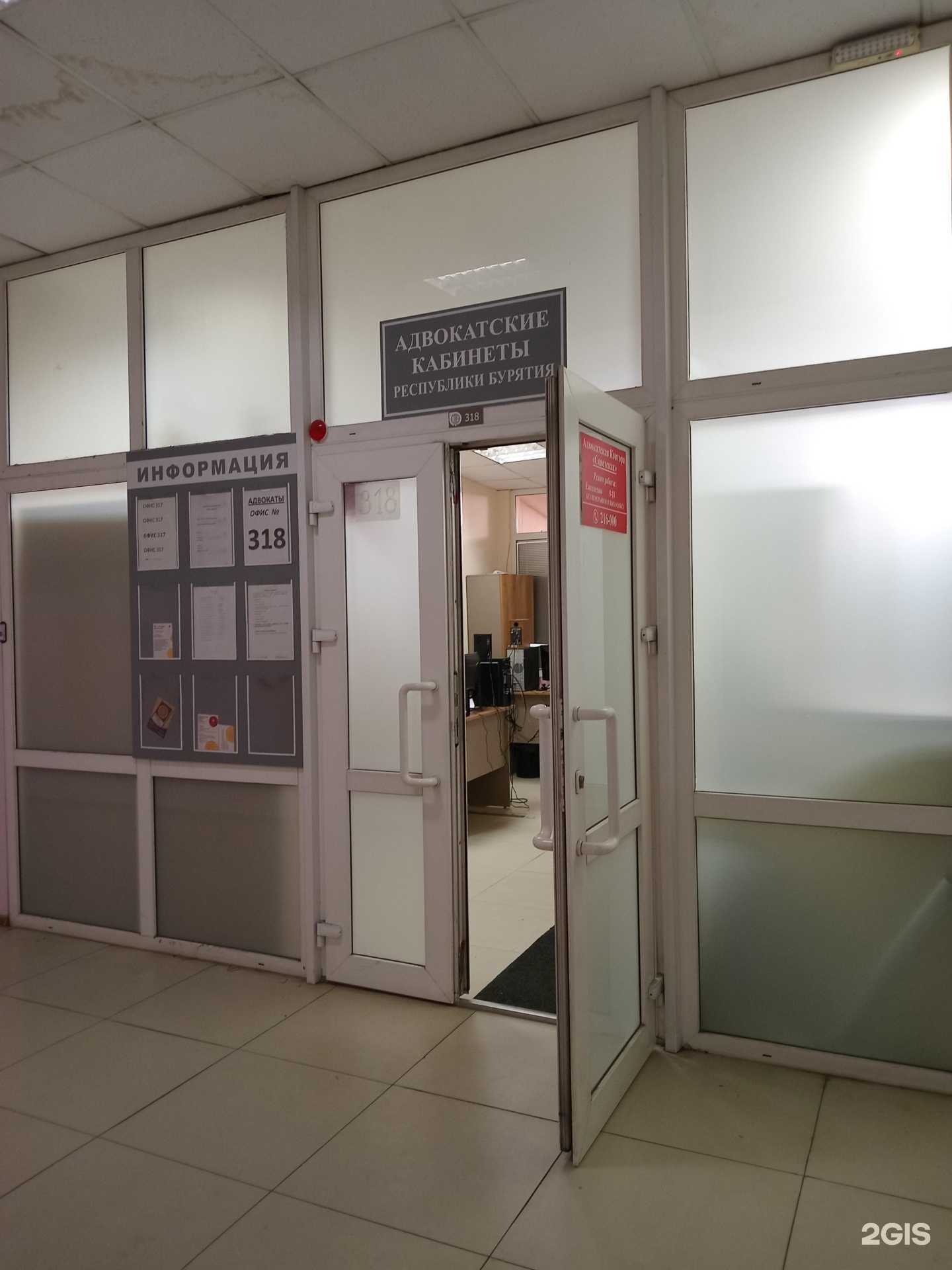 Отзывы на компанию Адвокат Карзин Д.И. в г. Улан-Удэ c фото