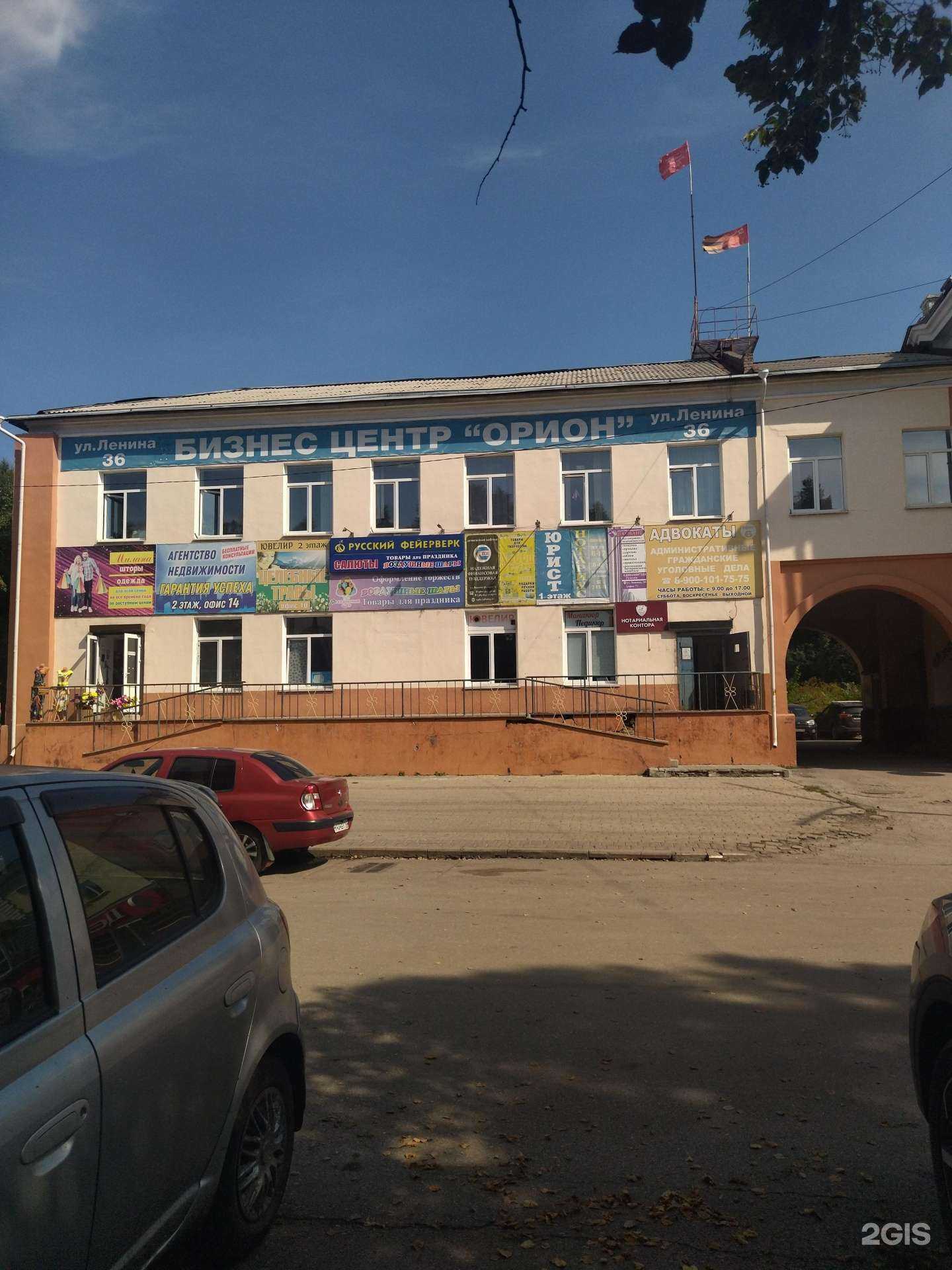 Отзывы на компанию Саган Дайля&целебные травы в Киселёвске c фото - фотография 2 из 2