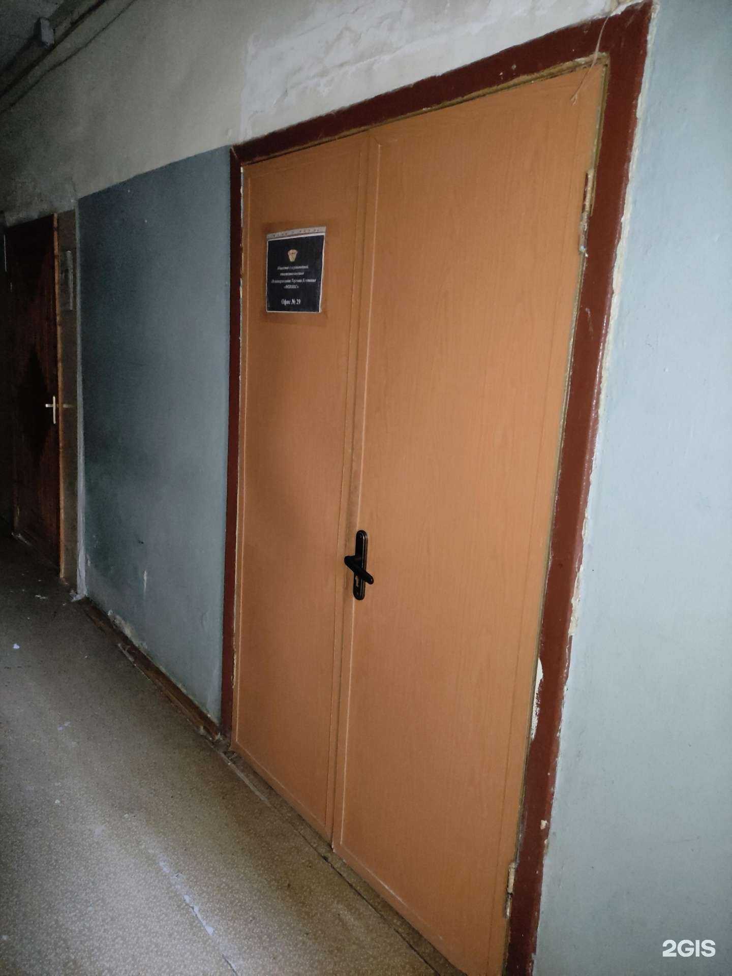 Отзывы на компанию Феникс в г. Тула c фото