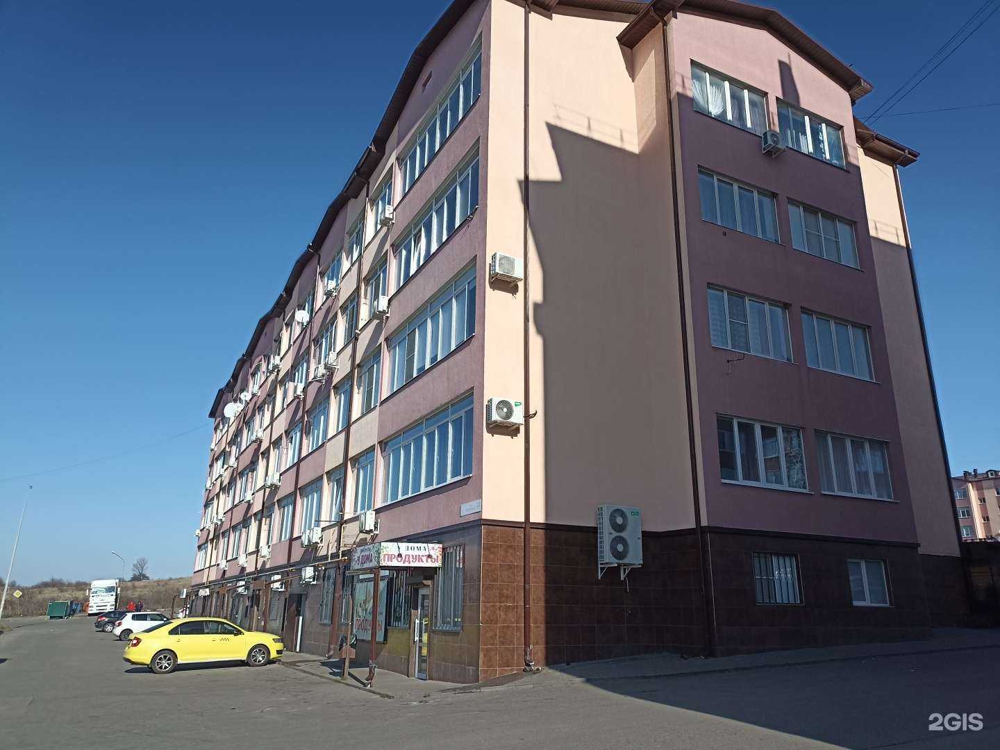 Отзывы на компанию Тафти в Лермонтове c фото - фотография 2 из 2