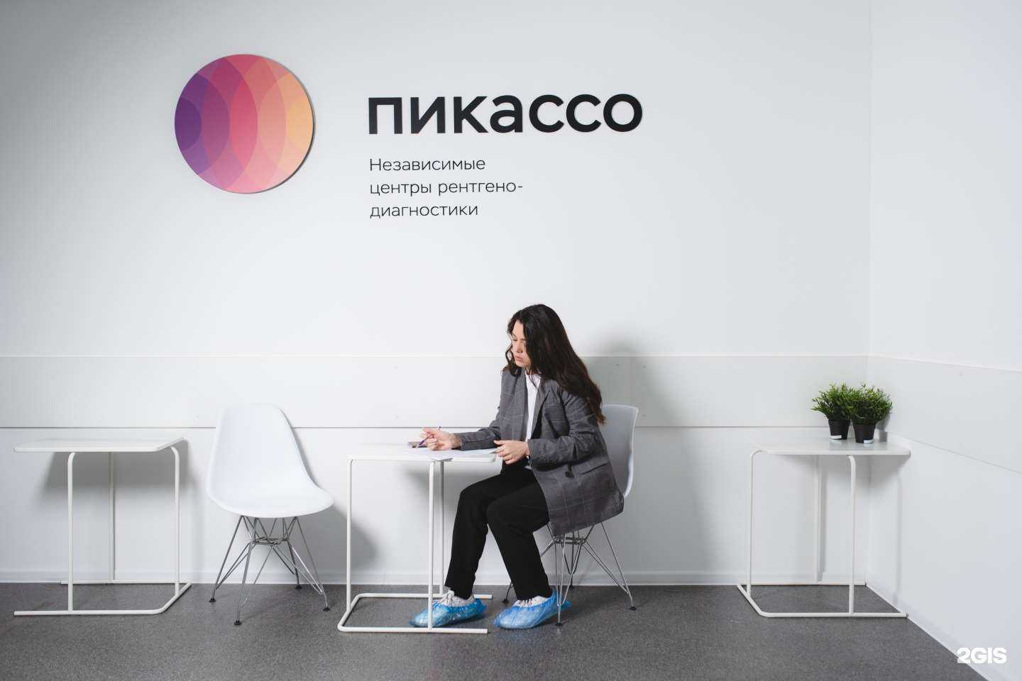 Отзывы на компанию Пикассо в Люберцах c фото