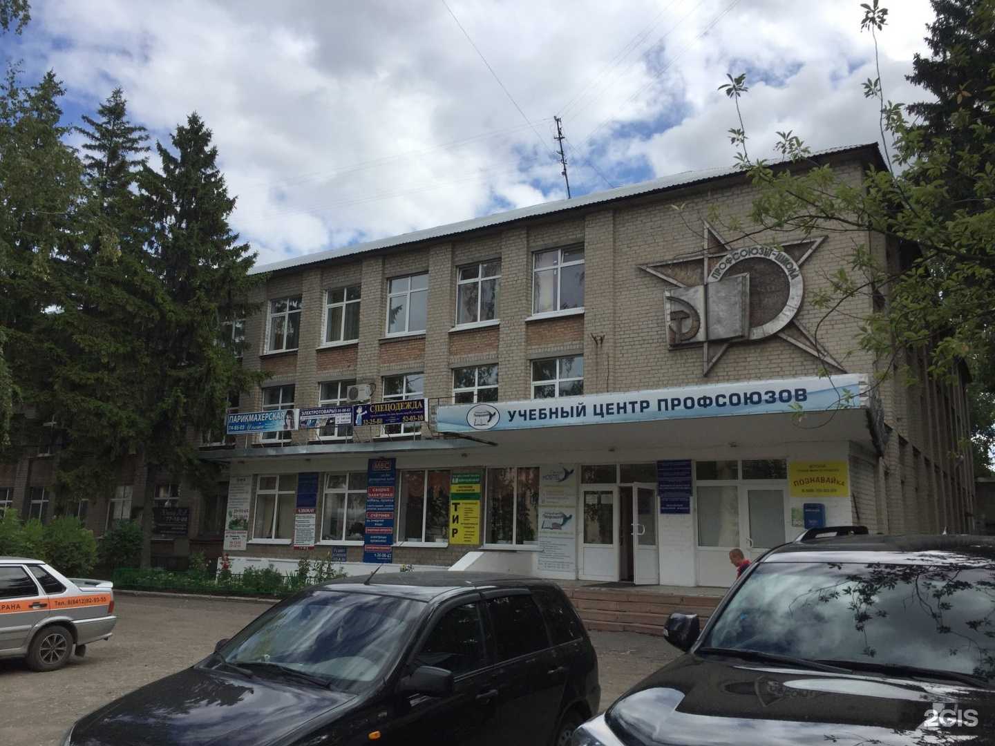 Отзывы на компанию Автошкола №33 в Пензе c фото - фотография 2 из 2