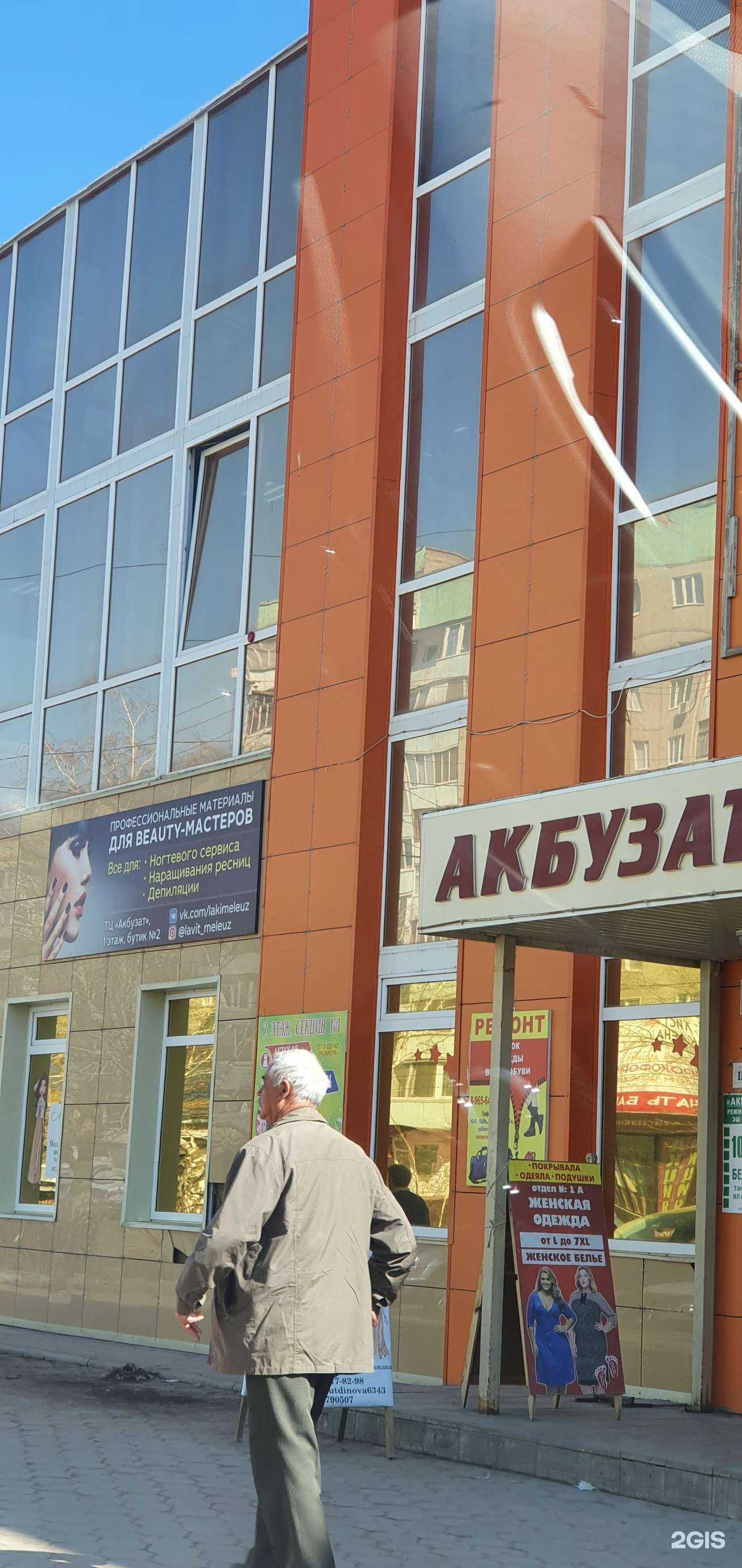 Отзывы на компанию Компания по банкротству физических лиц в г. Мелеуз c фото