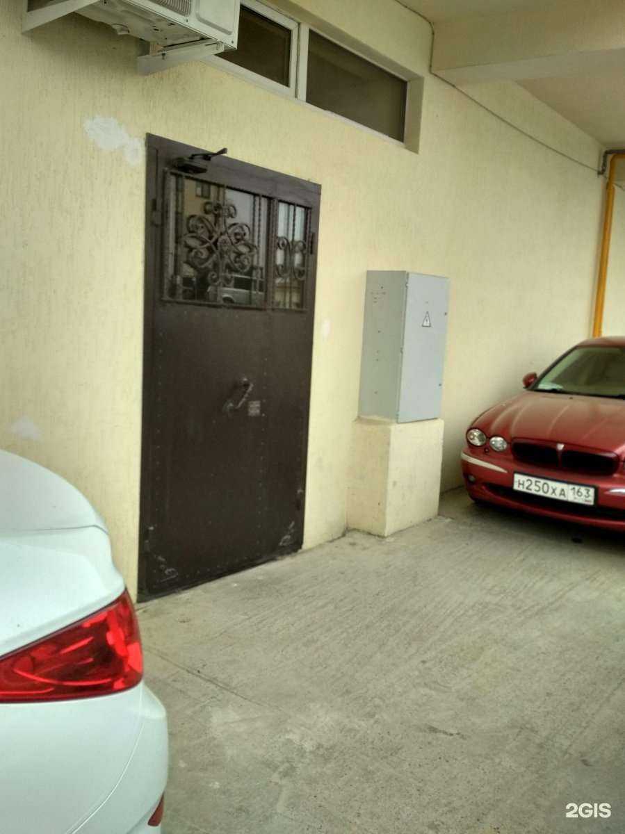 Отзывы на компанию Таблеточка в Сочи c фото - фотография 2 из 2