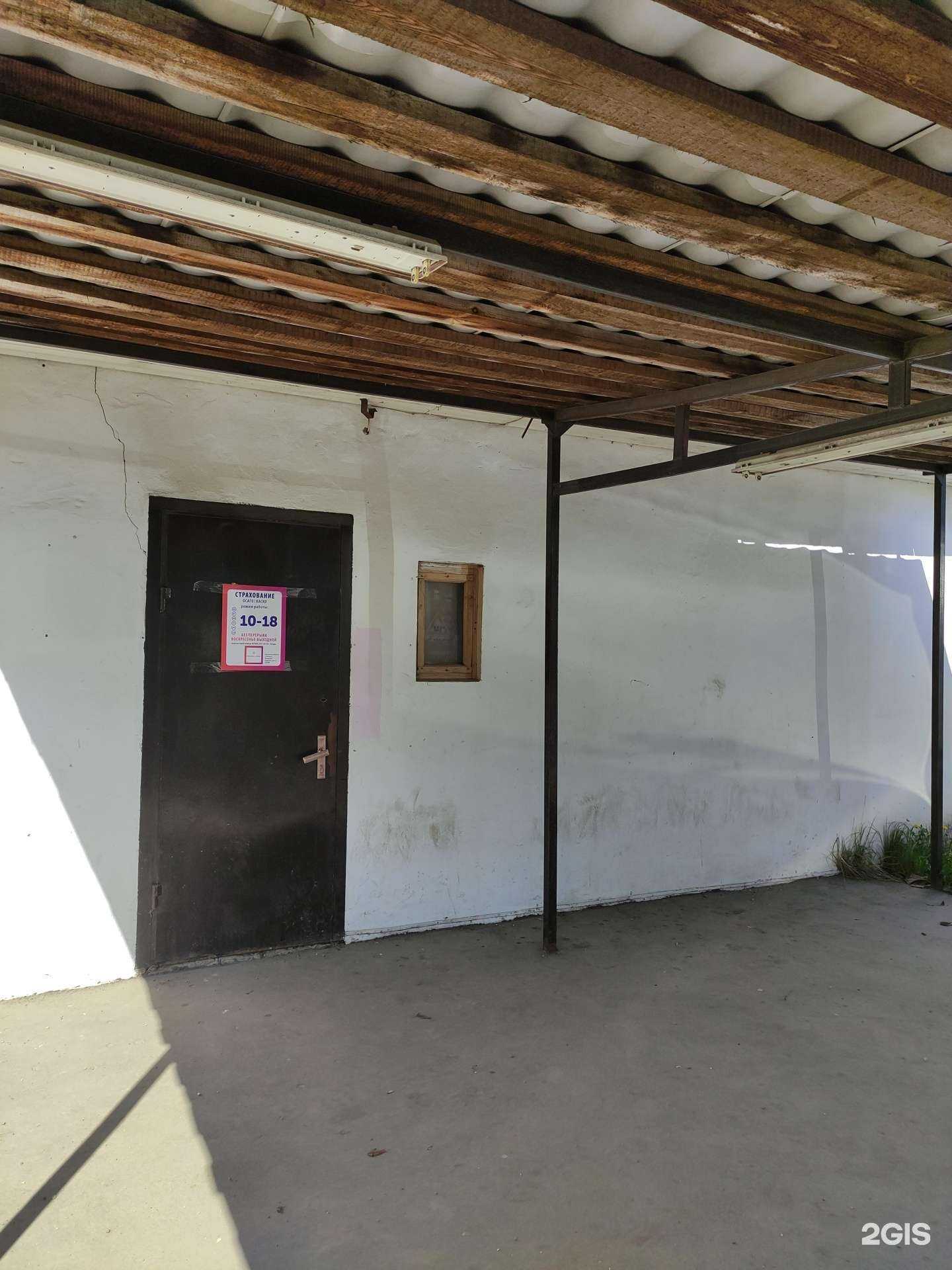 Отзывы на компанию Страховое агентство в г. Ногинск c фото