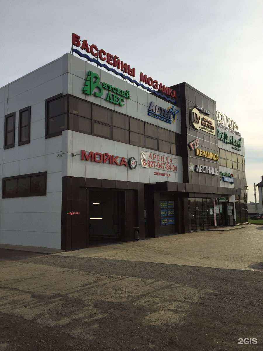 Отзывы на компанию ПСК в Набережных Челнах c фото - фотография 2 из 2