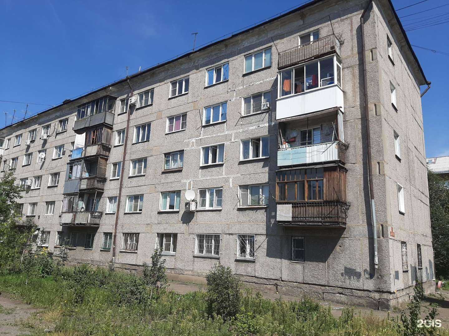 Отзывы на компанию Дом артистов цирка в Новокузнецке c фото - фотография 2 из 2