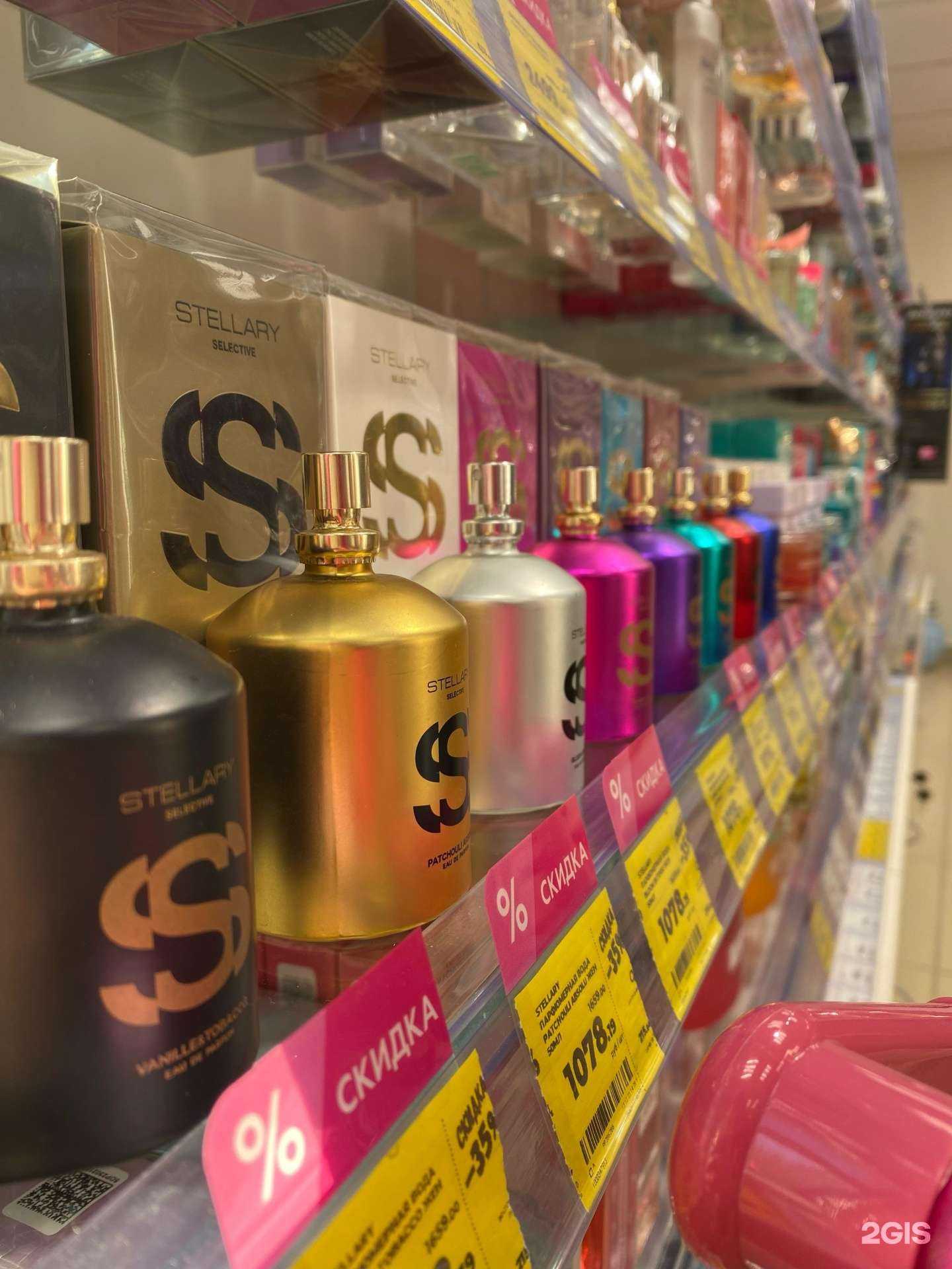 Отзывы на компанию Магнит косметик в Тюмени c фото