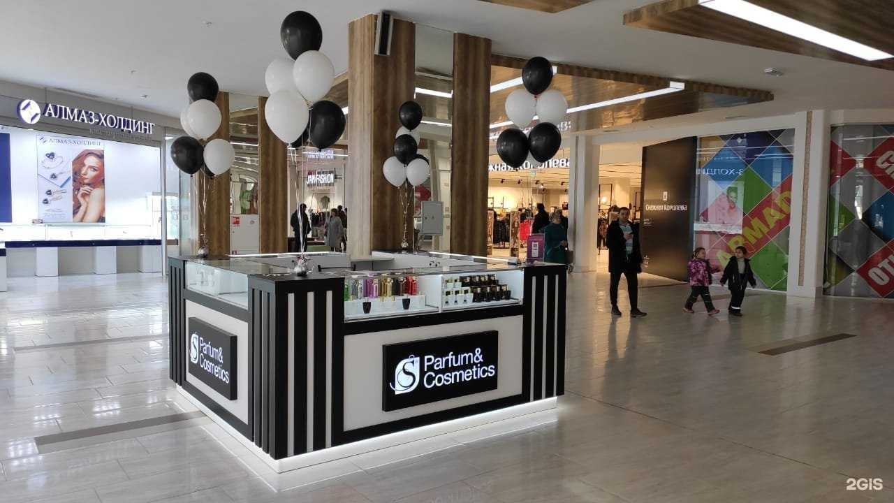 Отзывы на компанию S Parfum&Cosmetics в Оренбурге c фото