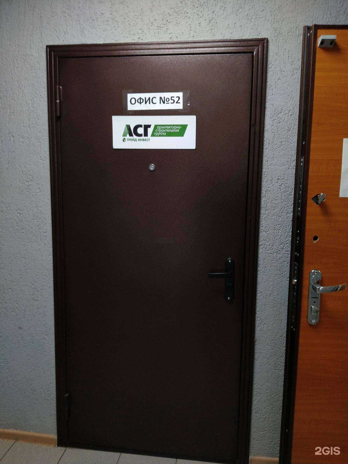 Отзывы на компанию Компания по шумоизоляции квартир и отдельных помещений в Новосибирске c фото