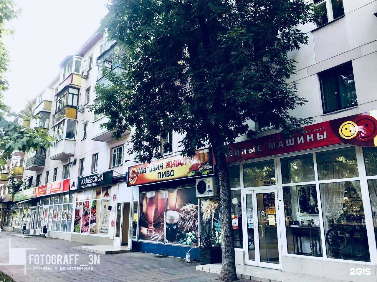 Отзывы на компанию Стройград в Краснодаре c фото