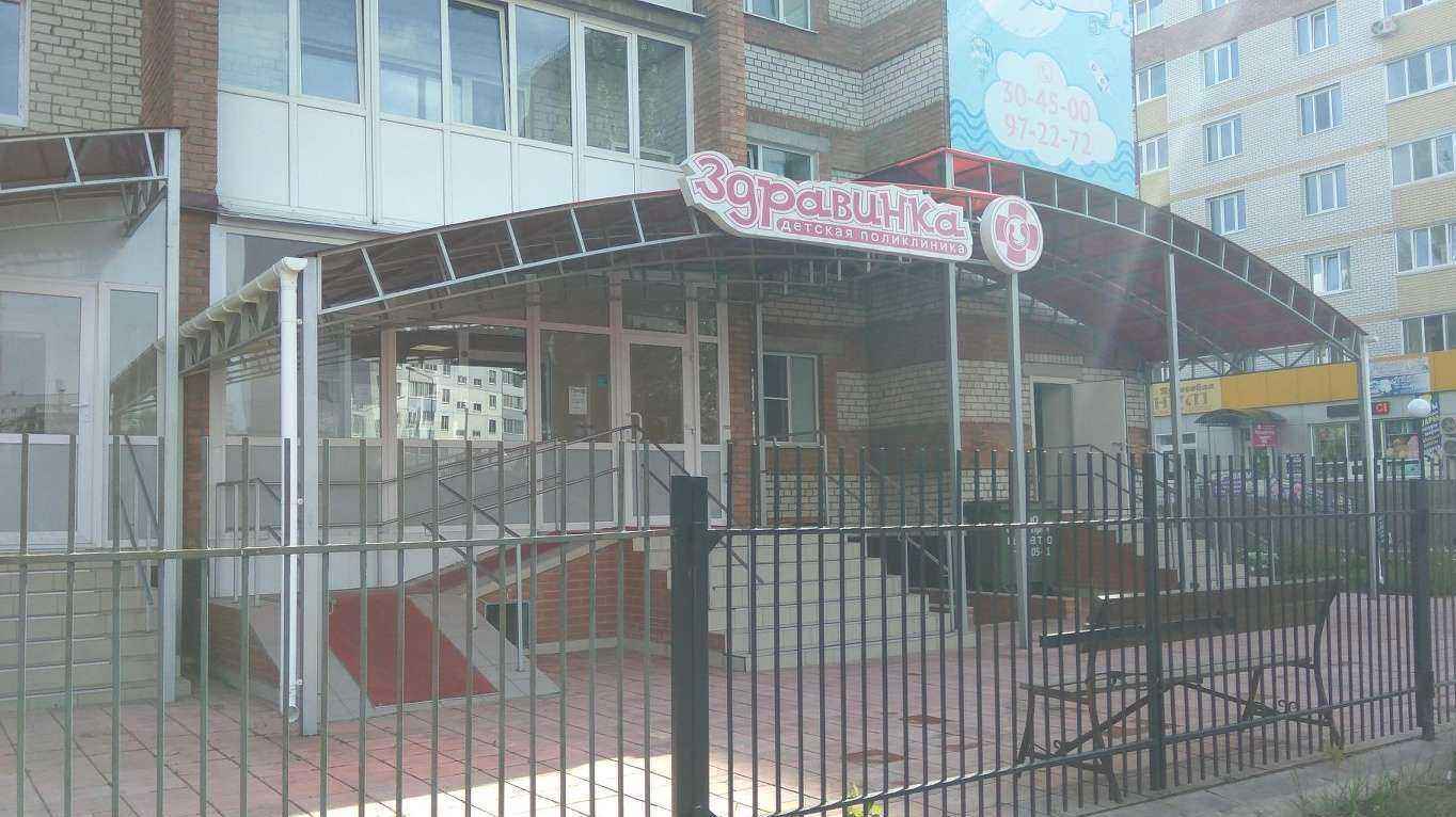 Отзывы на компанию Здравинка в г. Ульяновск c фото