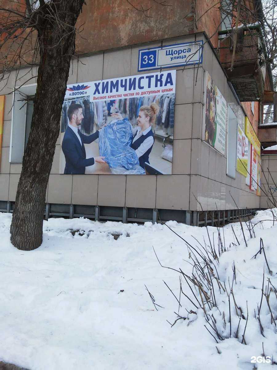 Отзывы на компанию Лотос в г. Киров c фото