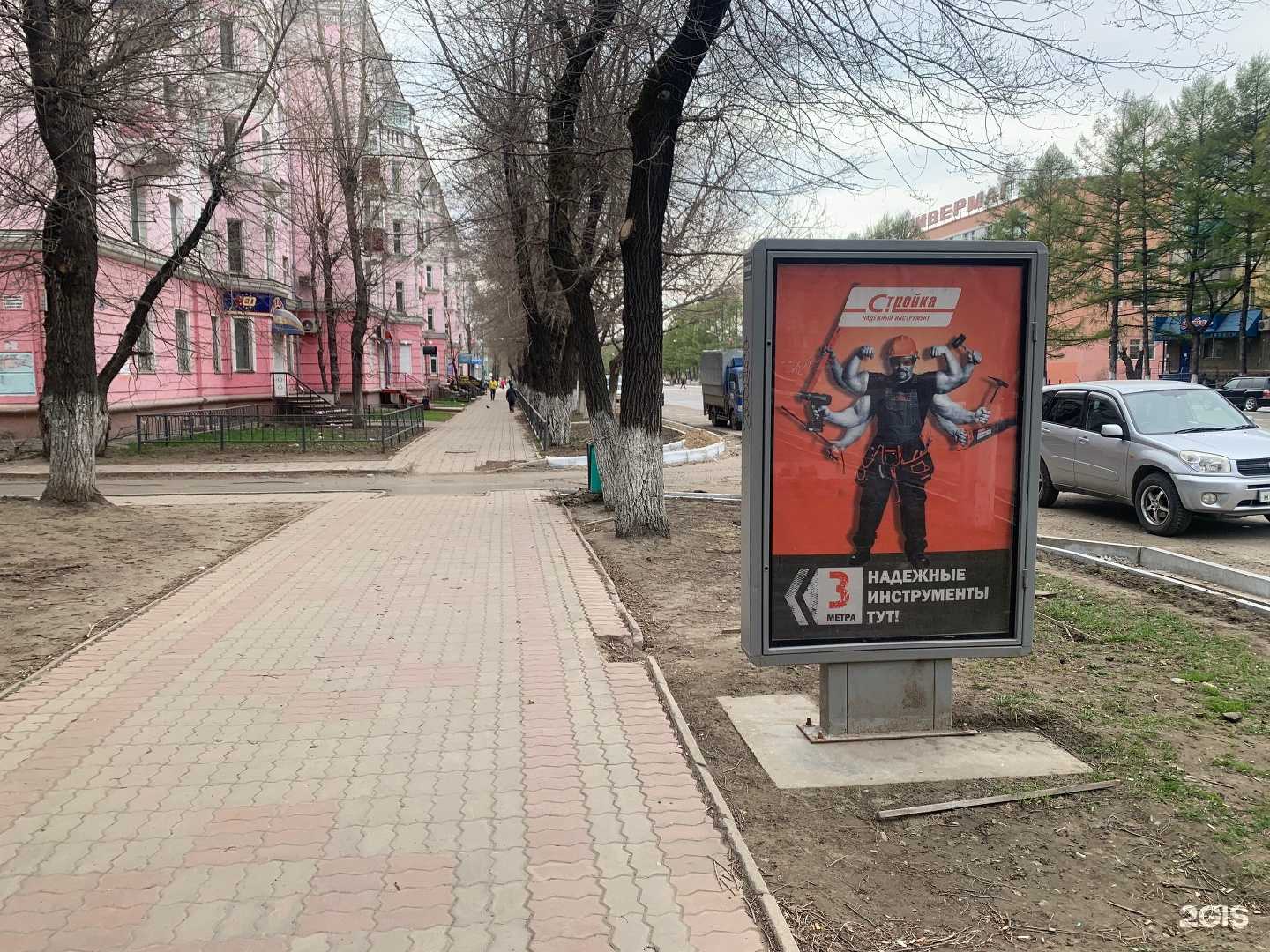 Отзывы на компанию Дв Регион в Комсомольске-на-Амуре c фото