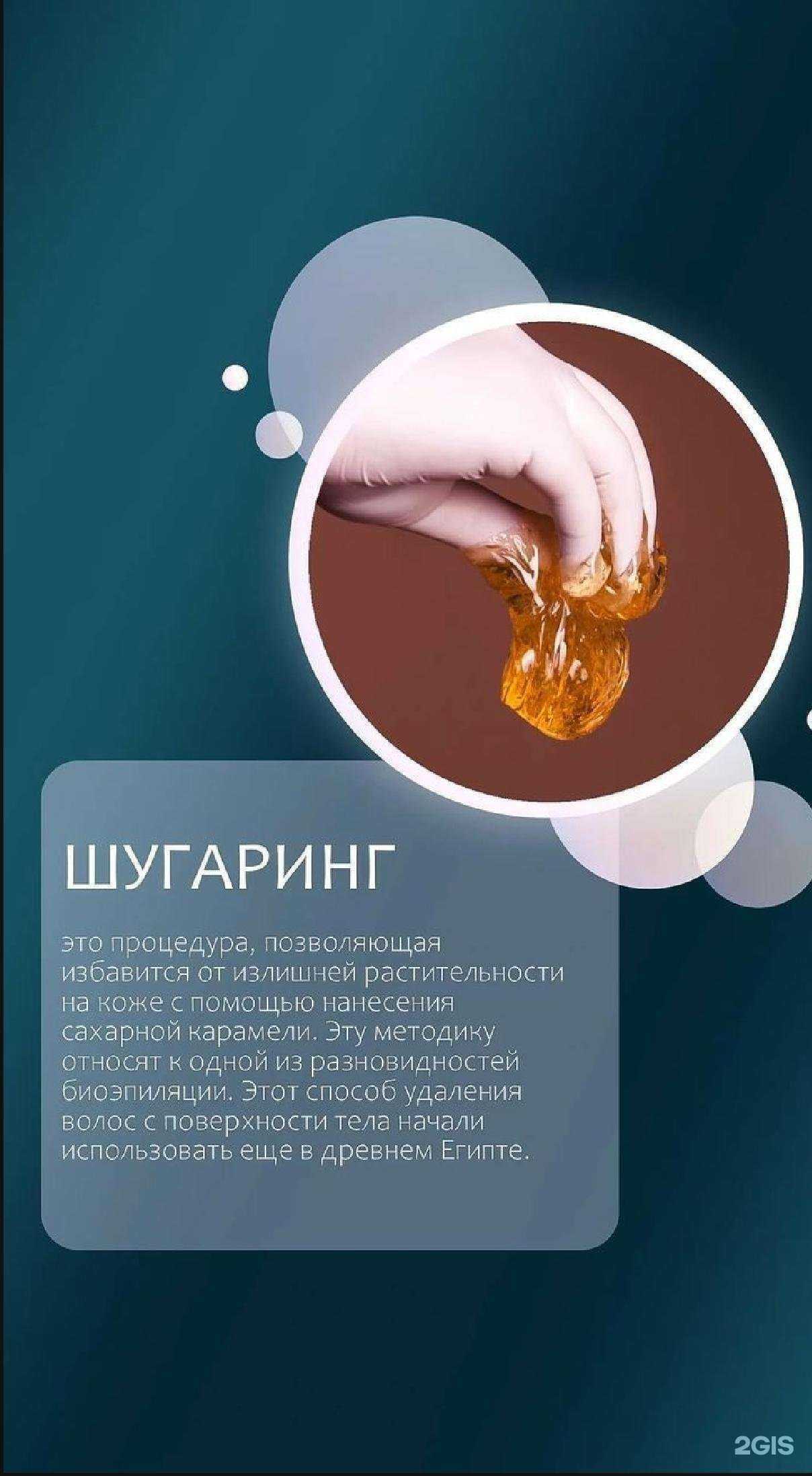 Отзывы на компанию Нужное прикосновение в г. Екатеринбург c фото