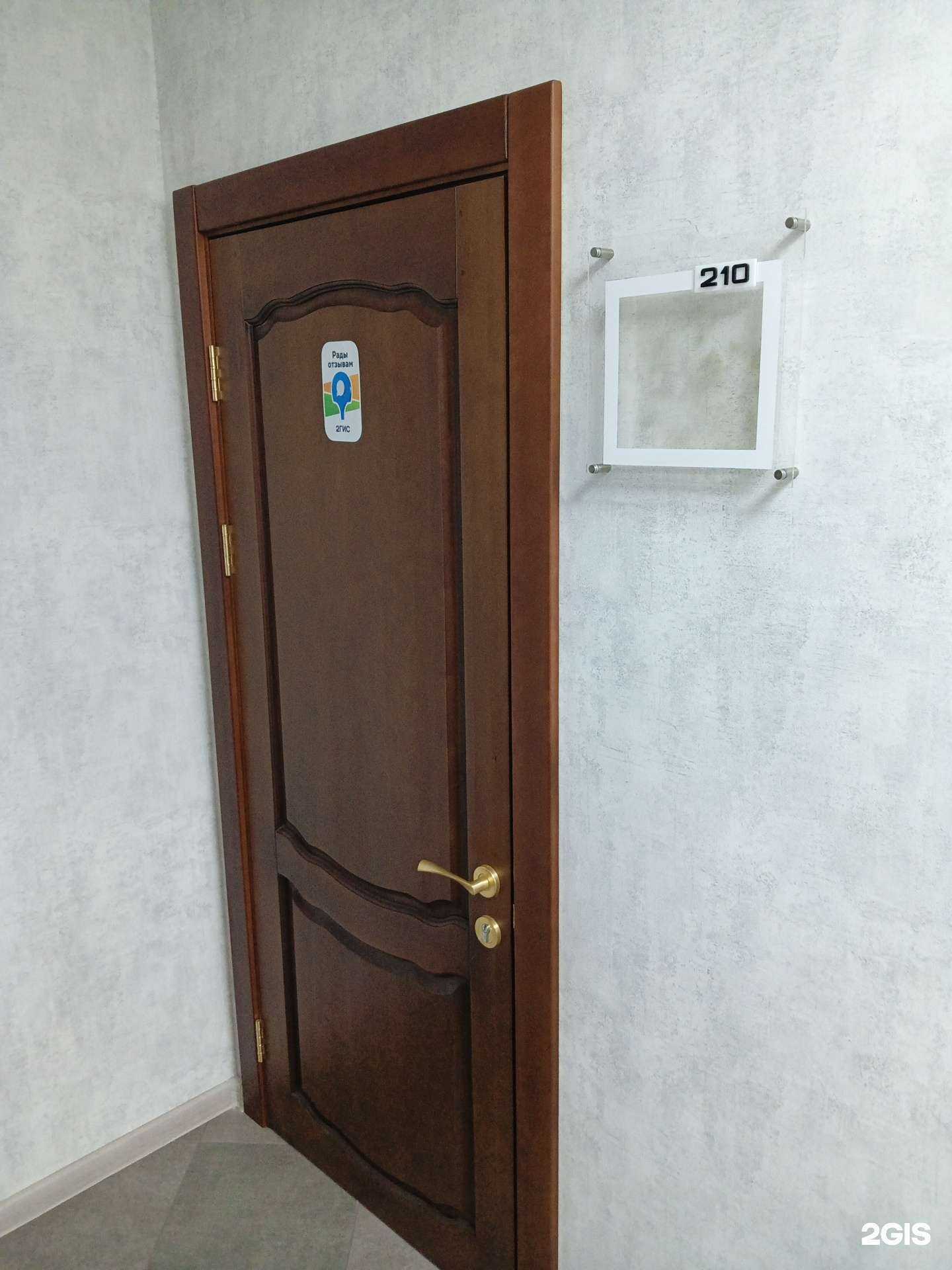 Отзывы на компанию Studio 53 в г. Барнаул c фото