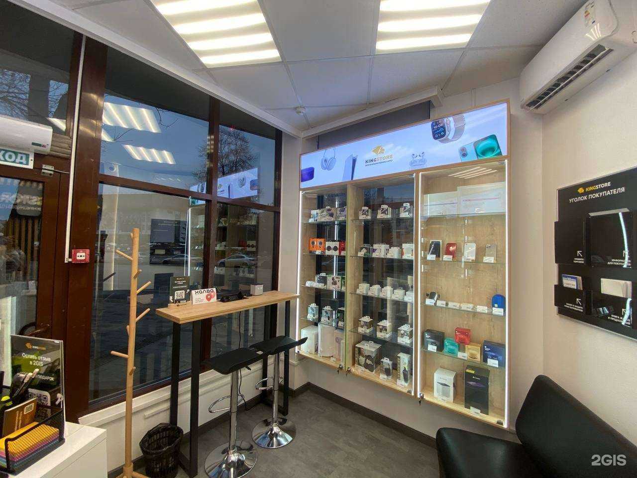 Отзывы на компанию Kingstore в г. Уфа c фото