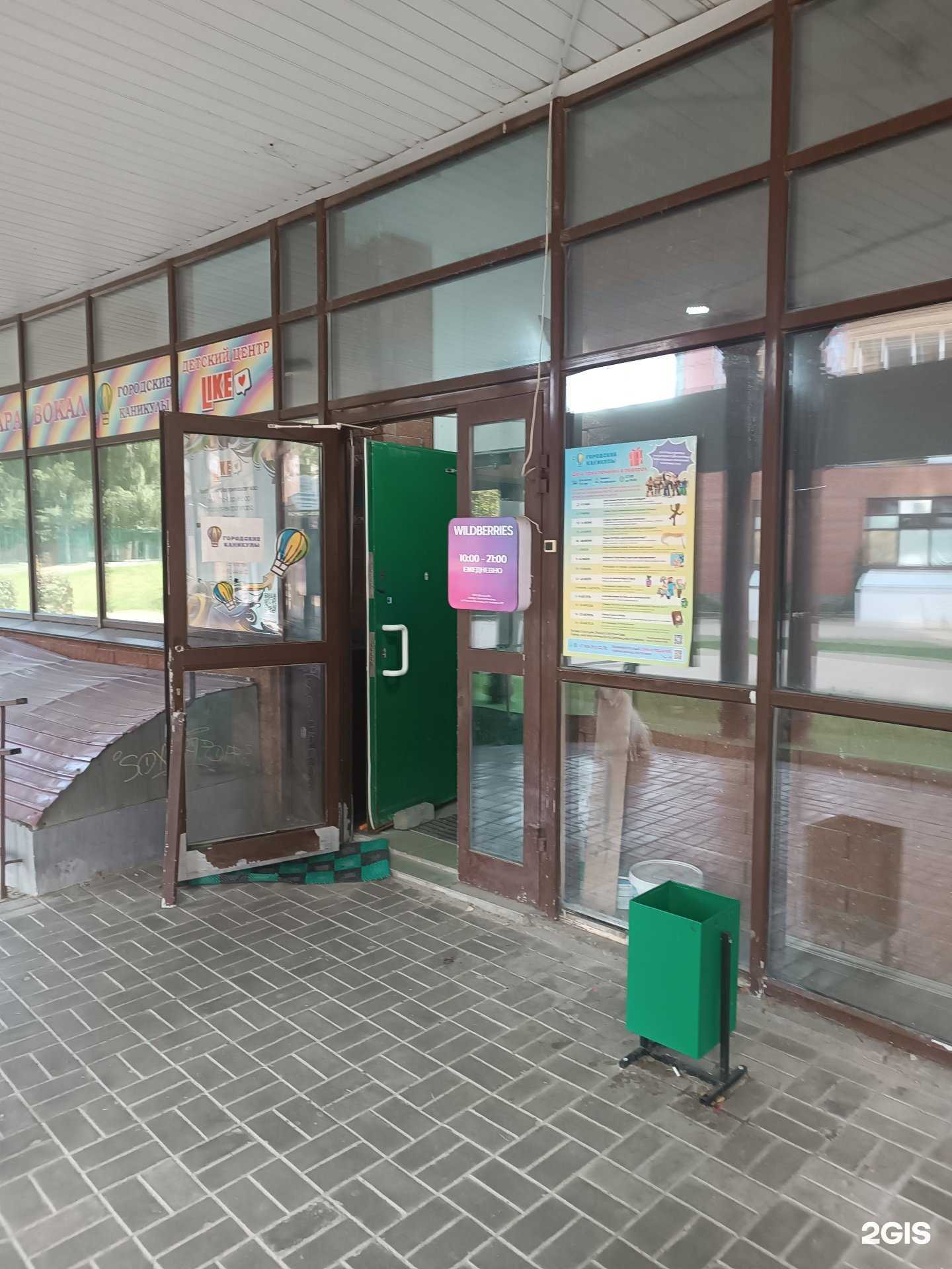 Отзывы на компанию Like в г. Нижний Новгород c фото