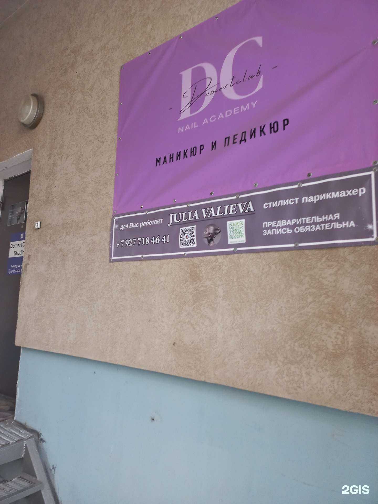 Отзывы на компанию Лаборатория стиля в Самаре c фото